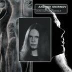 Андрей Смирнов